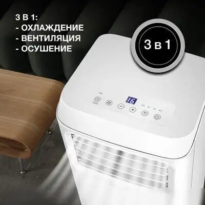 Мобильный кондиционер Hyundai HPAC-12-2 - фото товара