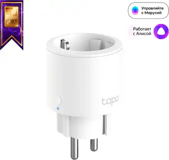 Умная розетка TP-Link Tapo P115 – изображение в каталоге