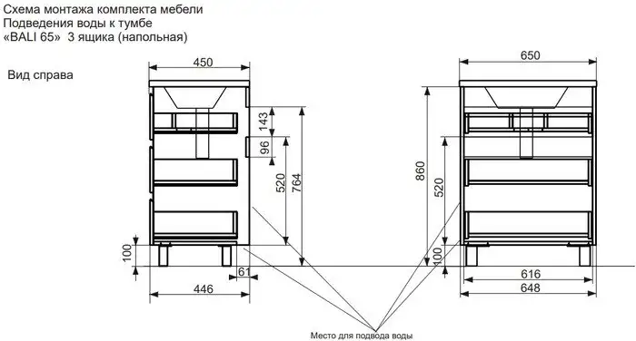 Эстет Тумба с умывальником Bali New ФР-00009963 – фото товара