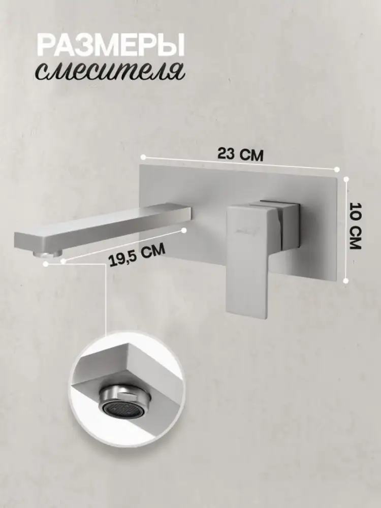 Смеситель Hansberge H688 (никель) - фото товара