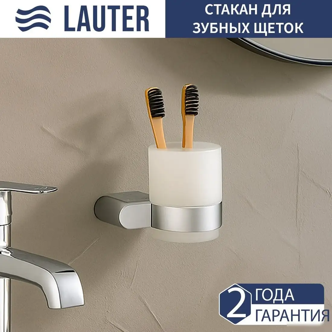 Набор аксессуаров для ванной Lauter 21SH1061 + 21SH1051 + 21SH1091 + 21SH1151 + 21SH1111 (Chrome, 5 предметов) – фото товара
