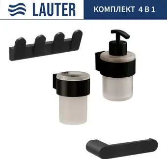 Набор аксессуаров для ванной Lauter 21TS3019 + 21TS3021 + 21TS3009 + 21TS3013 (Matt Black, 4 предмета) – изображение в каталоге