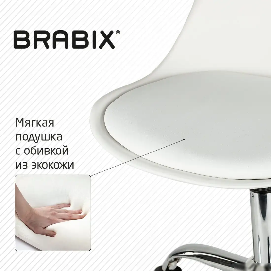 Офисное кресло Brabix MG-310 532923 (белый) – фото товара