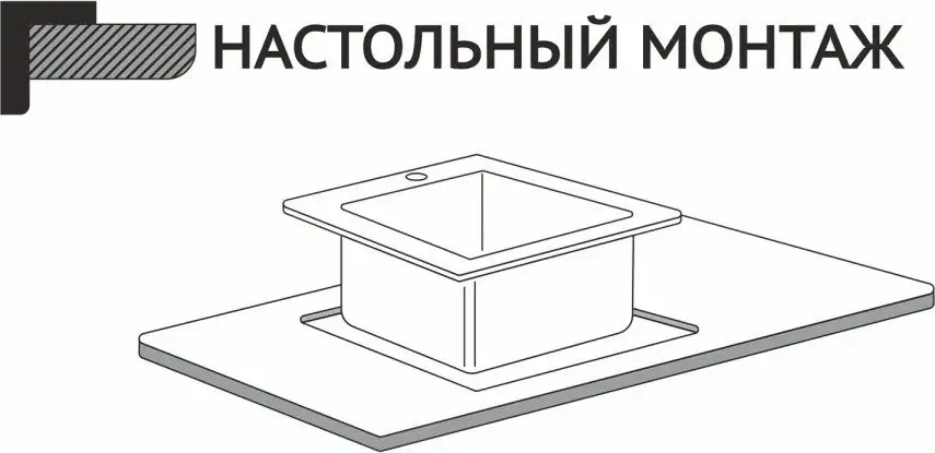 Кухонная мойка Stellar Premium ST7050GL-D - фото товара