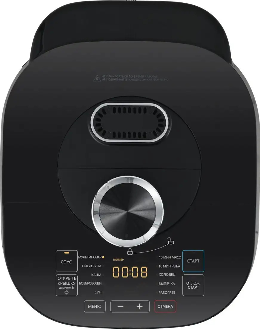 Мультиварка-скороварка Midea MPC-6039 – фото товара