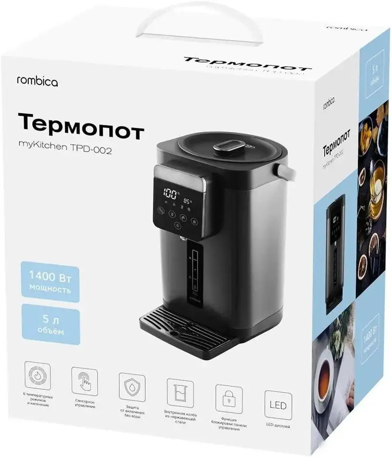 Термопот Rombica myKitchen TPD-002 - фото товара