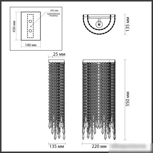 Бра Odeon Light Chokka 5028/2WA – фото товара