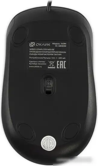 Мышь Oklick 310M (черный/голубой) – фото товара