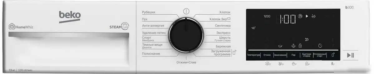 Стиральная машина BEKO B3WFR57H2W - фото товара