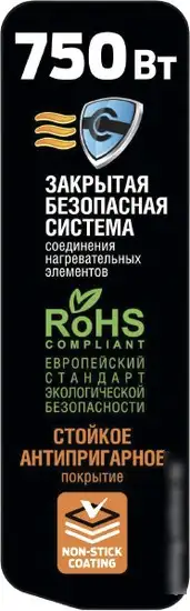 Сэндвичница Holt HT-SC-007 – фото товара