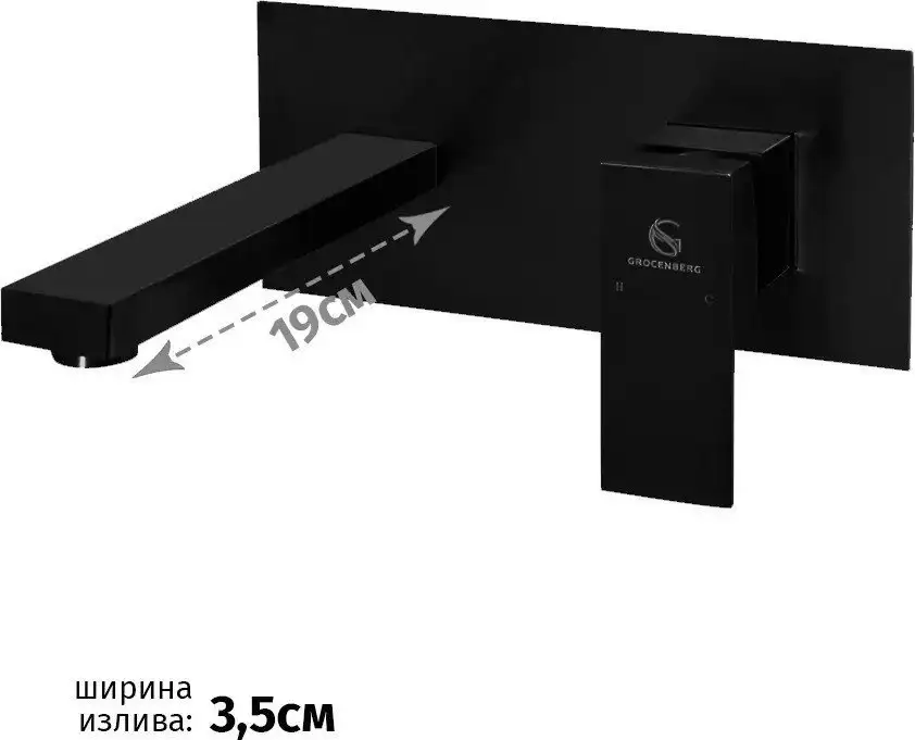 Смеситель Grocenberg GB588 (черный матовый) - фото товара