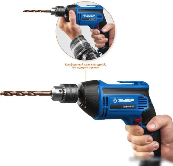 Безударная дрель Зубр ЗД-П550 ЭР – фото товара