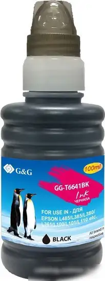 Чернила G&G GG-T6641BK – фото товара