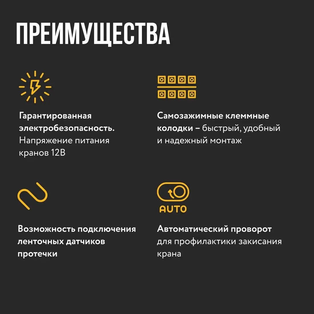 Центр управления (хаб) Stahlmann Smart 2282760 – фото товара