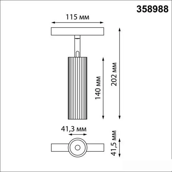 Трековый светильник Novotech Flum 358988 – фото товара