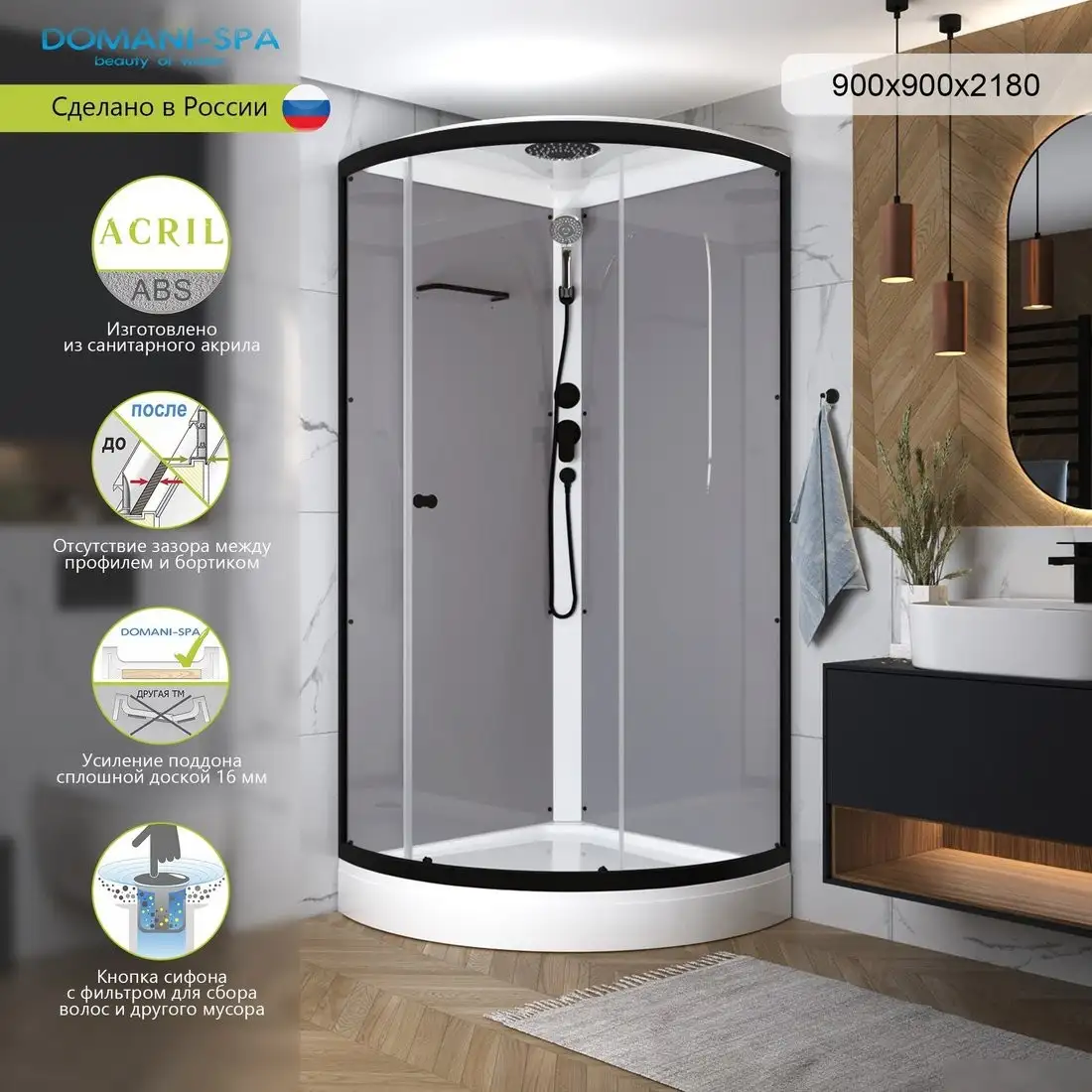 Душевая кабина Domani-Spa Simple 99 90x90 DS01Sm99LGrCl00.Gt-V1.2-Black (серый/прозрачное стекло) - фото товара