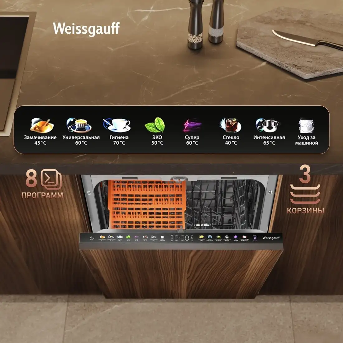 Встраиваемая посудомоечная машина Weissgauff BDW 4538 Touch Inverter Autoopen Timer Floor - фото товара