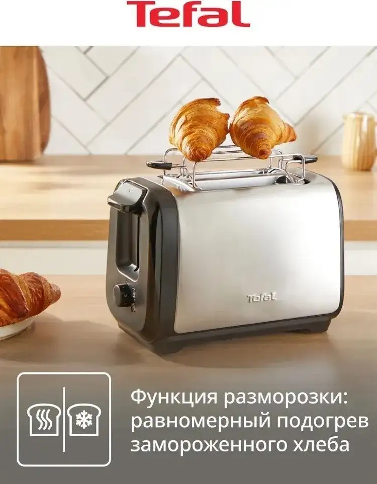 Тостер Tefal TT5S1DE0 – фото товара