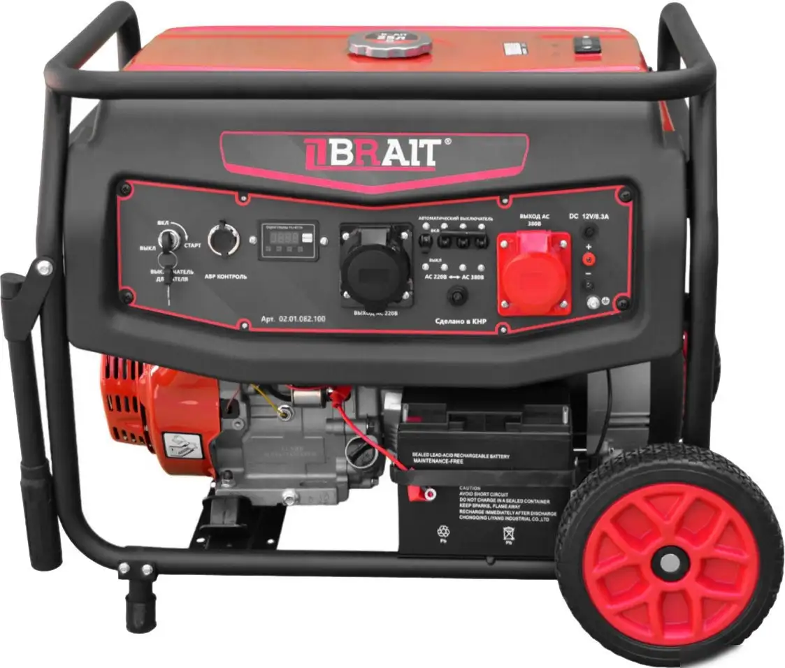 Бензиновый генератор Brait BR11000VE2 – фото товара