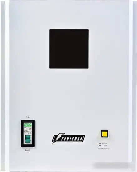 Стабилизатор напряжения Powerman AVS 10000 H – фото товара