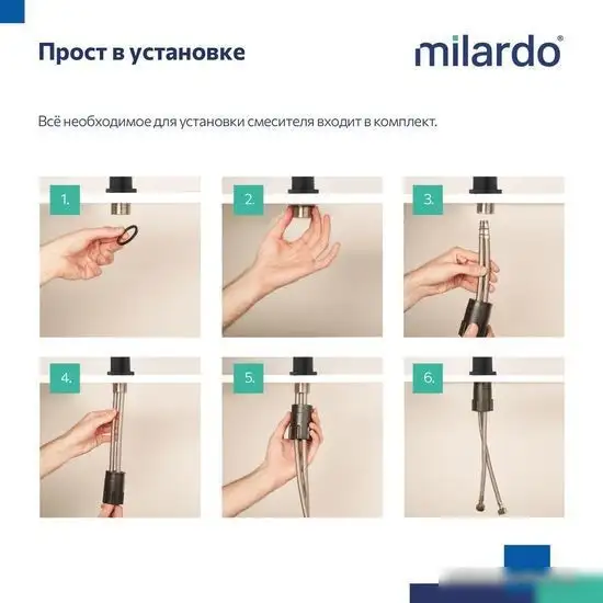 Смеситель Milardo Rora RORBL01M01 - фото товара