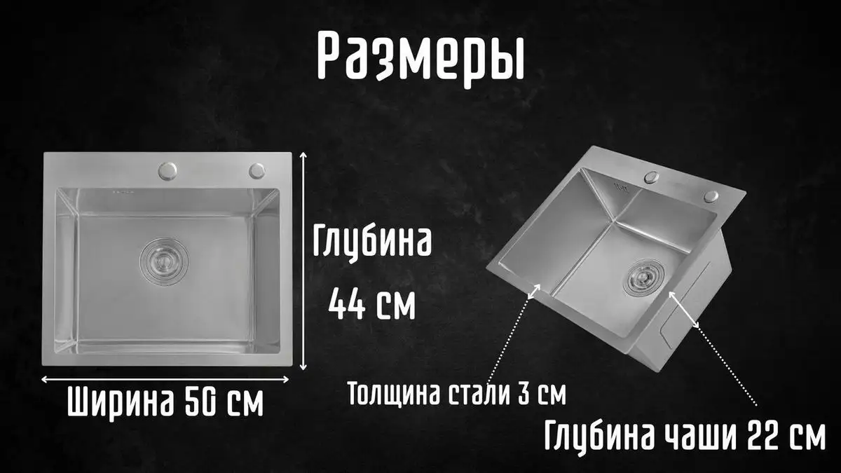 Кухонная мойка Astir Satin 50x44 (с сифоном, дозатором и коландером) - фото товара