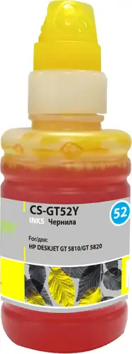Чернила CACTUS CS-GT52Y – изображение в каталоге