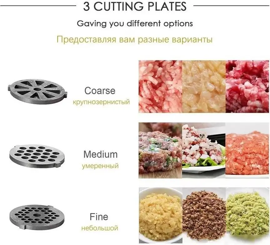 Мясорубка Sonifer SF-5009 - фото товара