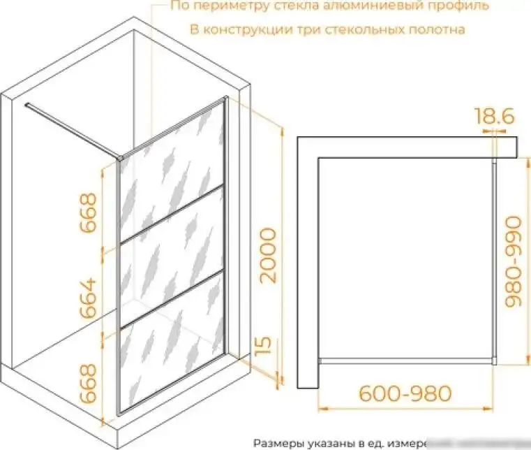 Душевая стенка RGW WA-09B 06100910-14 - фото товара