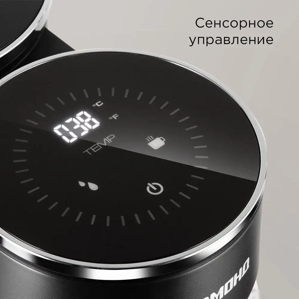 Пуровер-кофеварка Redmond (Редмонд) CM718 (черный) - фото товара