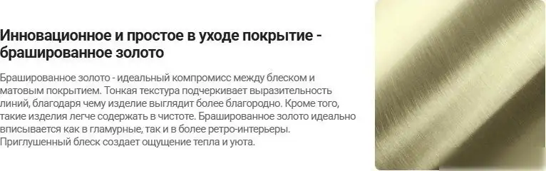 Смеситель Deante Momi Gold BKM R73N - фото товара