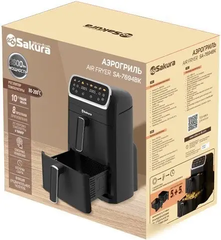 Аэрогриль (аэрофритюрница) Sakura SA-7694BK – фото товара