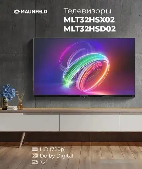 Телевизор MAUNFELD MLT32HSX02 – фото товара