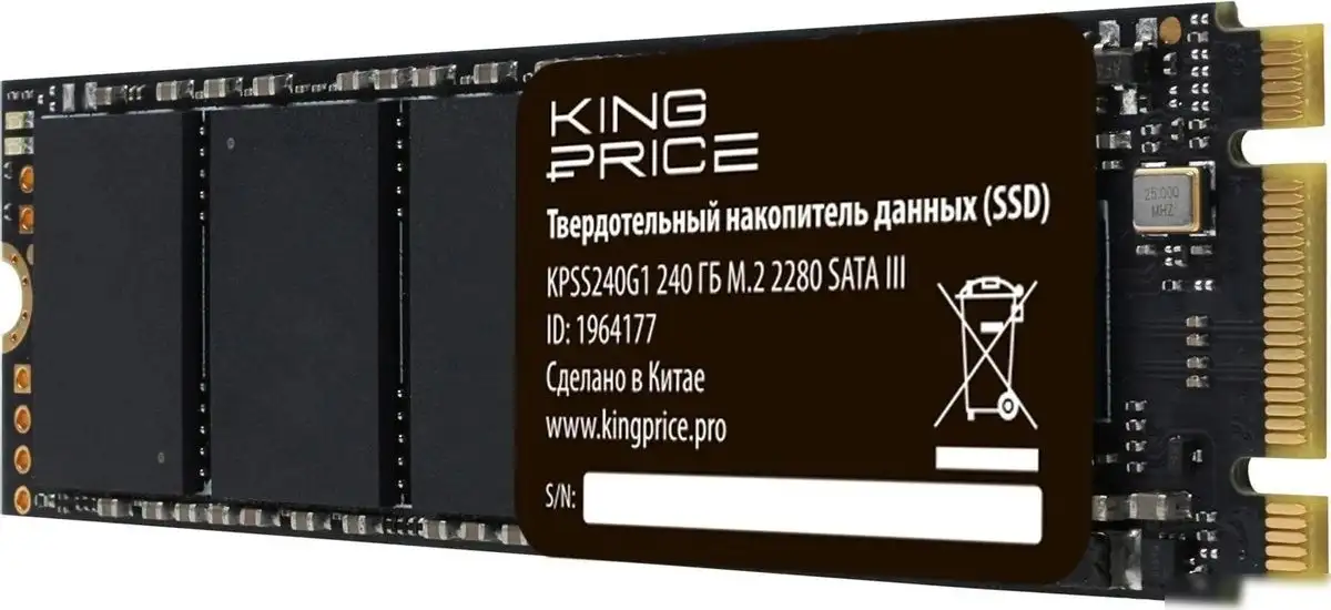 SSD Kingprice KPSS240G1 240GB – фото товара