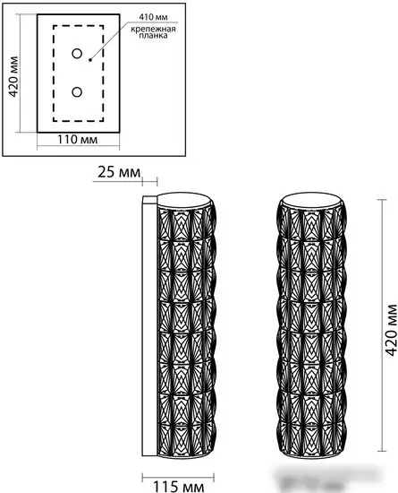 Бра Odeon Light Panta 4927/8WL – фото товара