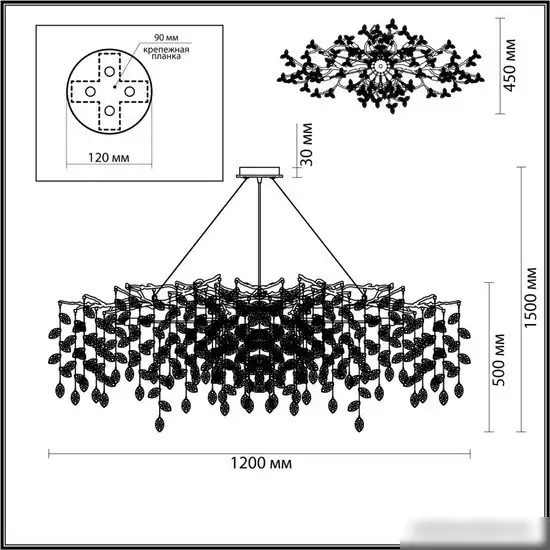 Подвесная люстра Odeon Light Delica 4970/14