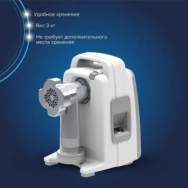 Мясорубка Аксион М321.01 - фото товара