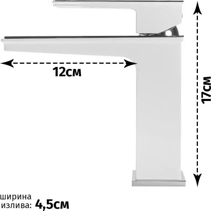 Смеситель Grocenberg GB2088 (белый хром) - фото товара