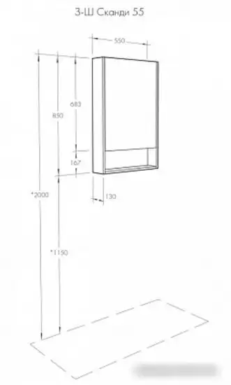 Акватон Шкаф с зеркалом Сканди 55 1A252102SD010 – фото товара