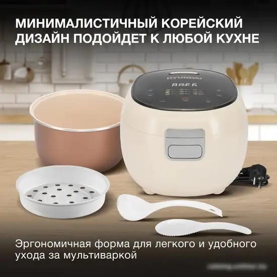 Мультиварка Hyundai HYMC-2408 – фото товара