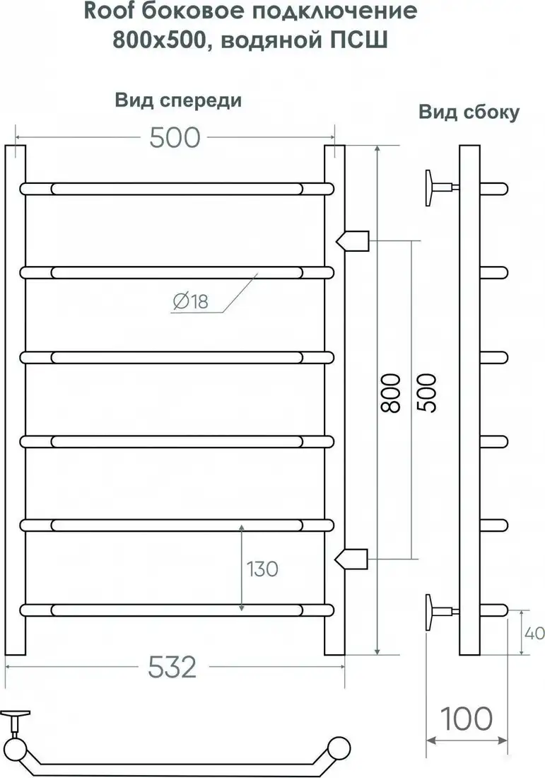 Полотенцесушитель Indigo Roof 80x50 LRSW80-50-б/п-50 (с боковым подключением) - фото товара