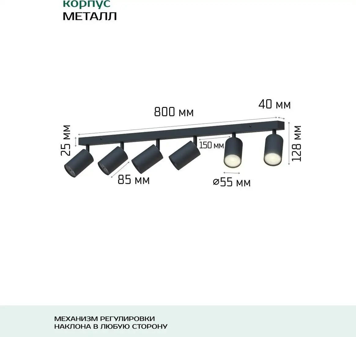 Спот TruEnergy 21374 – фото товара