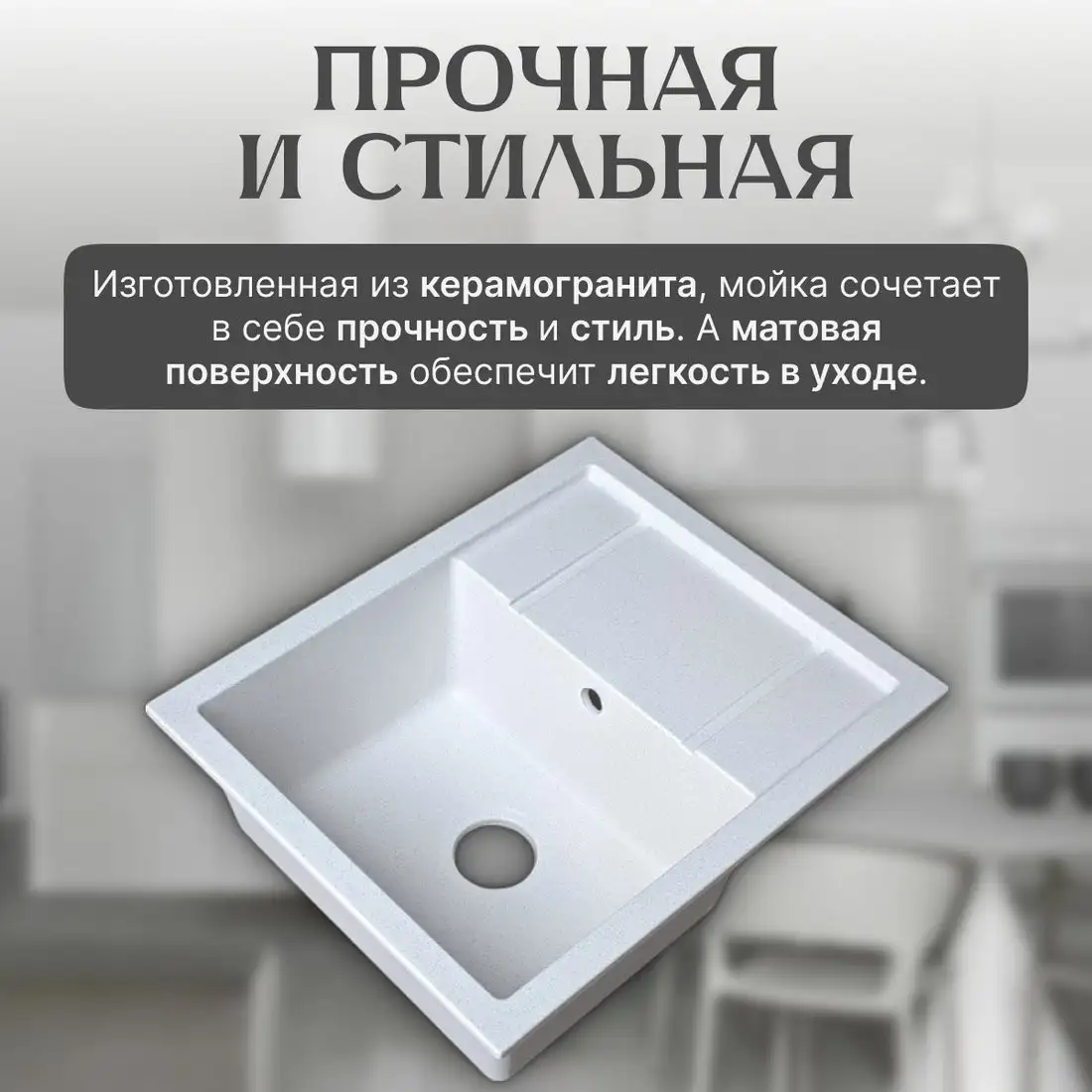 Кухонная мойка Saniteco Fortis (серый) - фото товара