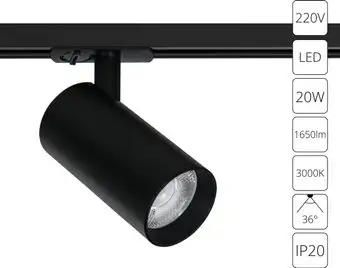 Трековый светильник Arte Lamp Bene A1937PL-1BK – изображение в каталоге