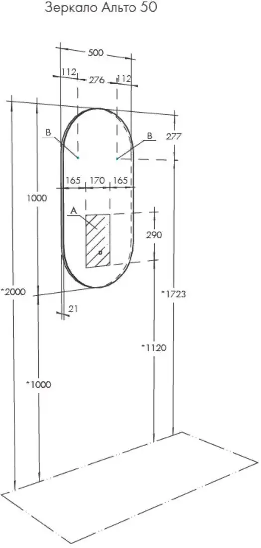 Акватон Зеркало Альто 1A256402A1010 – фото товара