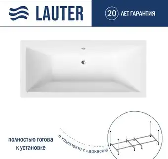 Ванна Lauter Oasis 190 21203090 (с каркасом) - изображение в каталоге