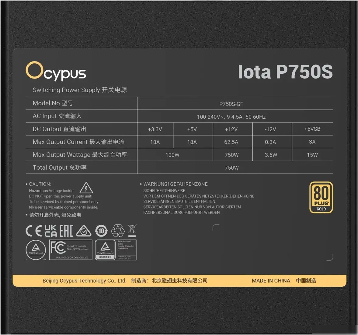 Блок питания Ocypus Iota P750S Iota-P750S-GFFBK025X-EU – фото товара