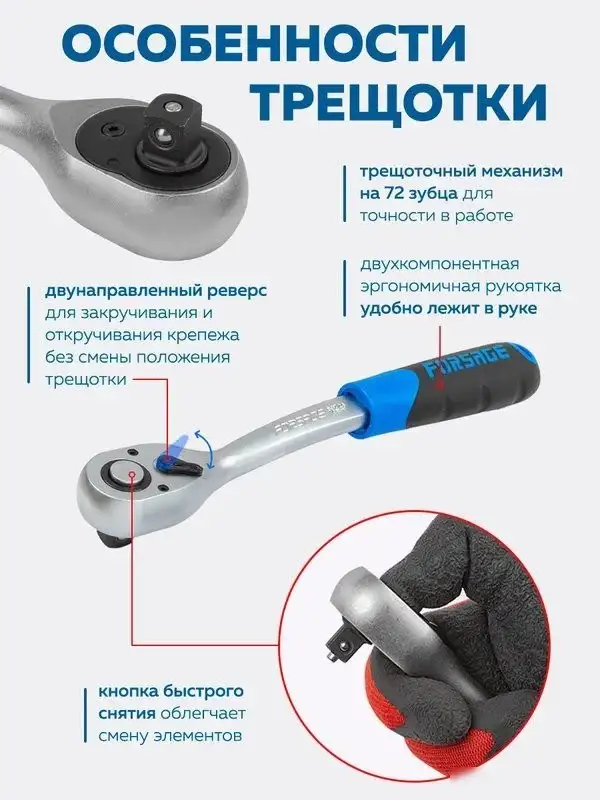 Универсальный набор инструментов FORSAGE F-4362M (60500) – фото товара