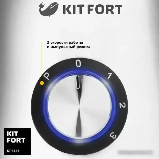 Стационарный блендер Kitfort KT-1344 - фото товара