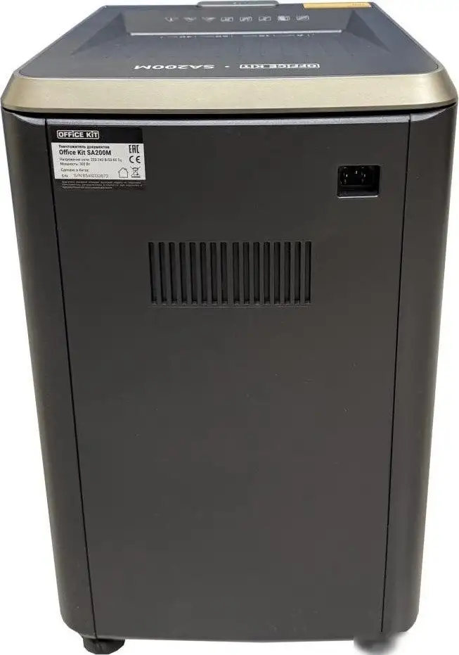 Шредер Office-Kit SA200M (1.9x10) – фото товара